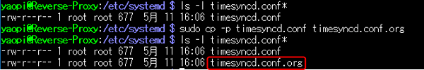 「 /etc/systemd/timesyncd.conf 」の、バックアップ