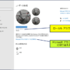 続いて、「Microsft アカウントでのサインインに切り替える」をクリックする