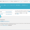「設定」→「EWWW Image Optimizer」で画面を開き、「貢献」タブをクリックする