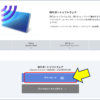 「ダウンロード」をクリックする