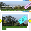 WordPressのテーマ「Luxeritas」を使用したサイトで、突然、画面の表示サイズが狭くなる