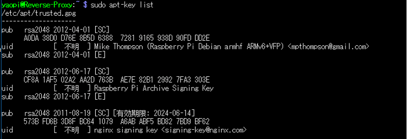 「DEB.SURY.ORG の GPGファイルをダウンロード」を行っていない場合、「apt-key list」コマンドでの【GPG の署名状態】には「/etc/apt/trusted.gpg.d/php.gpg」が表示されない