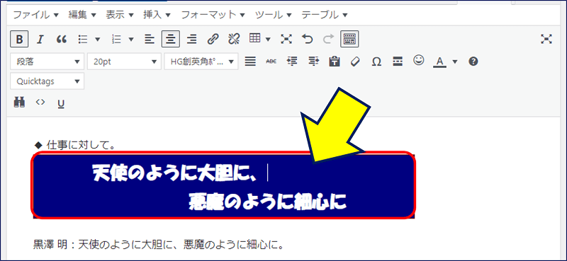 「HG創英角ポップ体」での表示結果