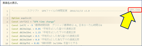 言語名を表示した例