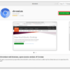 「chromium 」の紹介画面が開くので、「インストール」をクリックする
