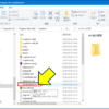 TeraTermの設定ファイル「KEYBOARD.CNF」の内容を変更する
