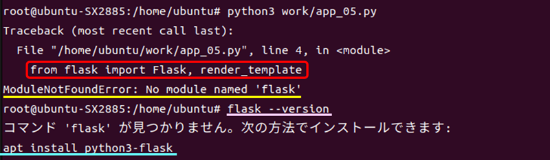 「from flask import Flask, render_template, request」のために、「flask」が必要