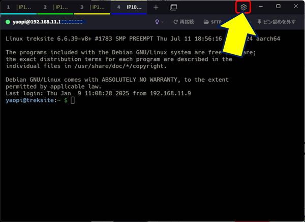 Tabby ターミナルの「設定」を使用すると、外観のカスタマイズやプラグインのインストールなどを行うことができる。「設定」を開くには、 ターミナルウィンドウの右上にある「歯車アイコン」をクリックする。