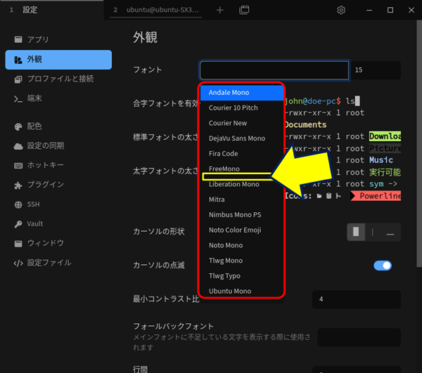 Tabbyのフォント選択プルダウンメニューには、「HackGen35 Console NF」が表示されない