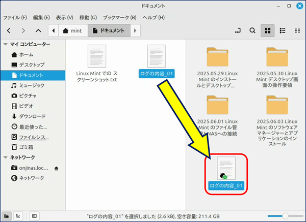 例えば、左ウィンドウに元のフォルダを、右ウィンドウに移動先のフォルダを表示すれば、ファイルをコピーしたり、移動が容易にできる便利な機能である