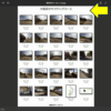 Linux Mint のグラフィックスアプリ Pix の使い方 – 静止画編