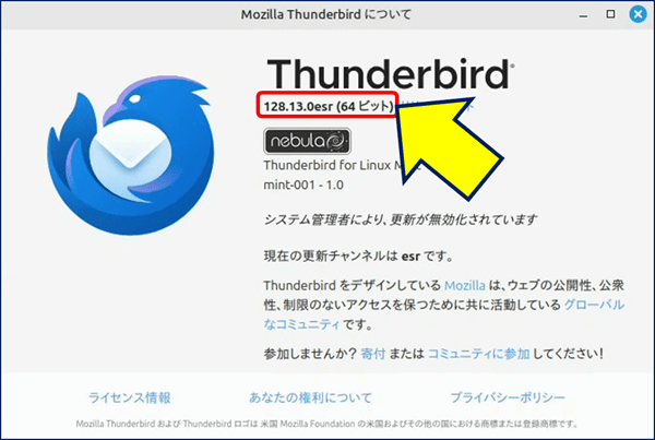 Linux Mint 側 Thunderbird のバージョンは「128.13.0esr (64 ビット)」で、Windows の140 系 → Mint の128 系は ダウングレードになっており、Thunderbird がプロファイルを拒否する仕様に当たる
