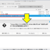 Linux Mint で .txt ファイルを開くと 実行しますか？それとも内容を表示しますか？ が表示される