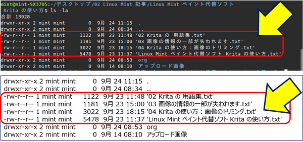 Linux Mint で .txt ファイルを開くと 実行しますか？それとも内容を