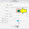 Linux Mint ウェブアプリ で Web 用 Microsoft 365 アプリを使う