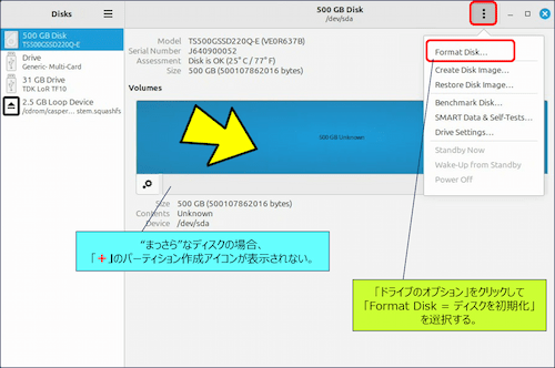 「Disks」アプリが起動したら、新品のSSDを選択する