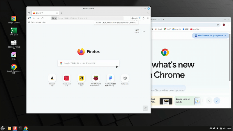 “まっさら”なディスクに、完璧に復元される