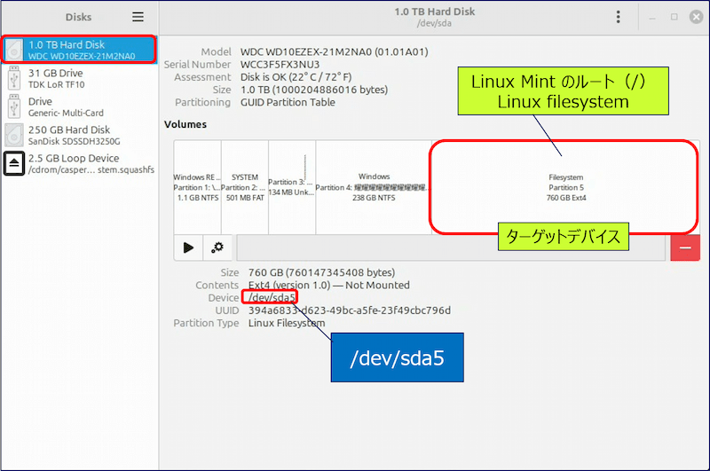 パスの「/」には、Linux Mint のルート(/)Linux filesystem である「/dev/sda5」を指定する