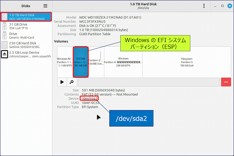 パスの「/boot/efi」には「指定先がない」為、Windows の EFI システムパーティション(ESP)である「/dev/sda2」を指定してしまう