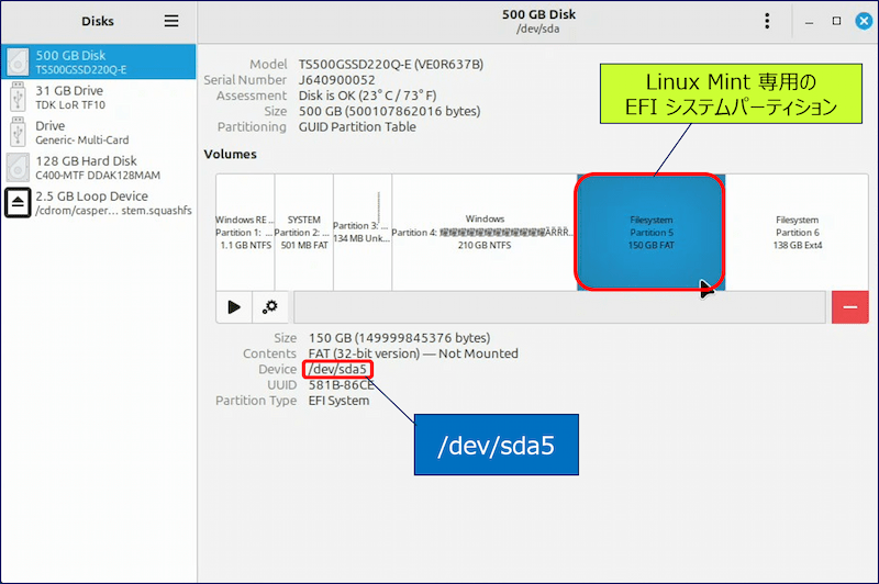 Linux Mint 専用の EFI システムパーティション(100〜500MB 程度)を別途用意して、/boot/efi にマウントする