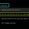 Linux UEFI レベルで OS が完全に並列な マルチブート環境を構築