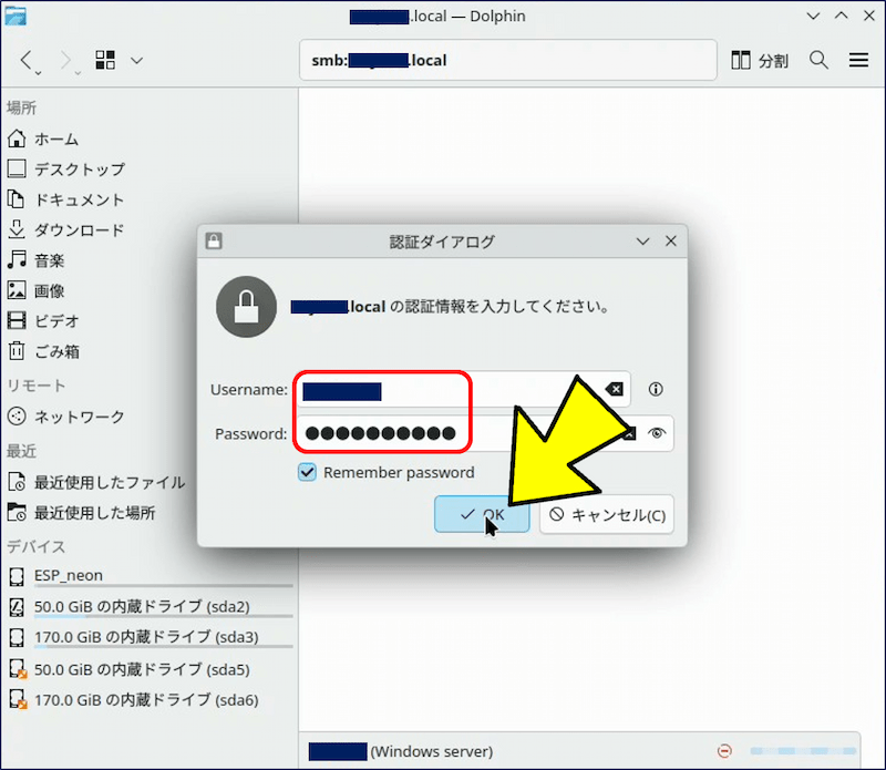 NAS(Synology)のユーザー名とパスワードを入力し、「Remember password」にチェックを入れ「OK」をクリックする