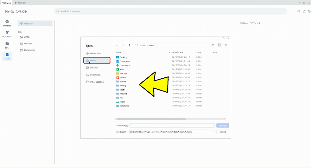 システム領域をファイル選択ダイアログで「隠す」仕様になっている
