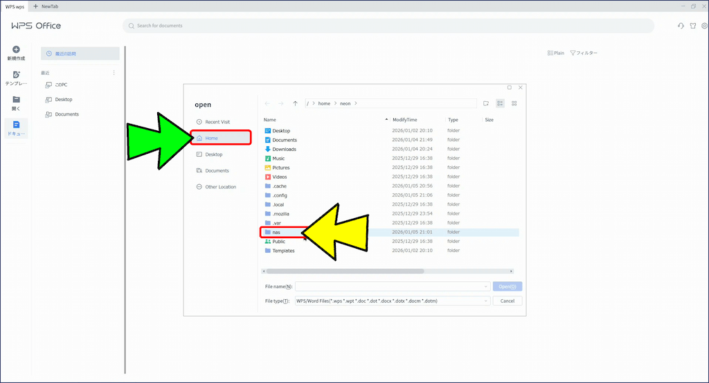 WPS Office を立ち上げ、「開く」から「Home」タブをクリックすると、フォルダー一覧に「nas」が現れる