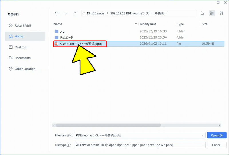 NASにあるWindowsで作成した【.pptx】ファイルを開くと…