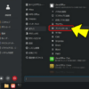 Linux Mint 不要アプリの削除 方法