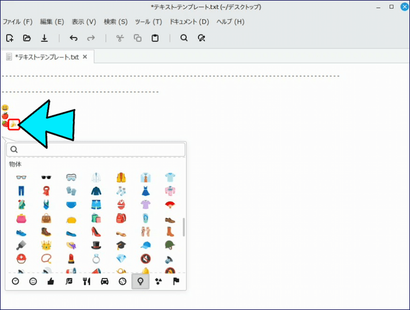 「バナナ」を検索し、入力した結果
