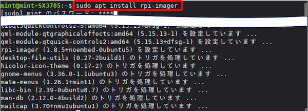 ターミナルからコマンドを実行してみる