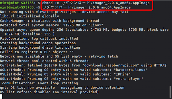 実行権限を与え、 chmod +x ./ダウンロード/imager_2.0.6_amd64.AppImage 起動する。 ./ダウンロード/imager_2.0.6_amd64.AppImage