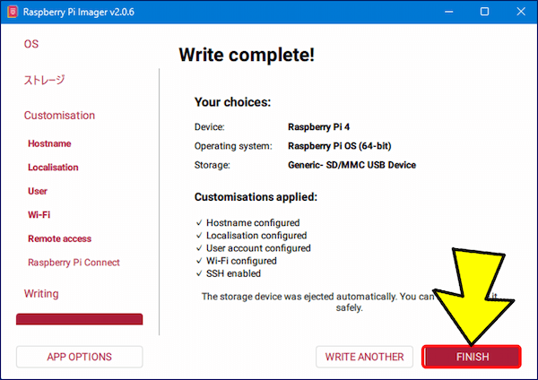書き込みが完了したら、「FINISH」をクリックして画面を閉じ、microSDカードをPCから取り外す