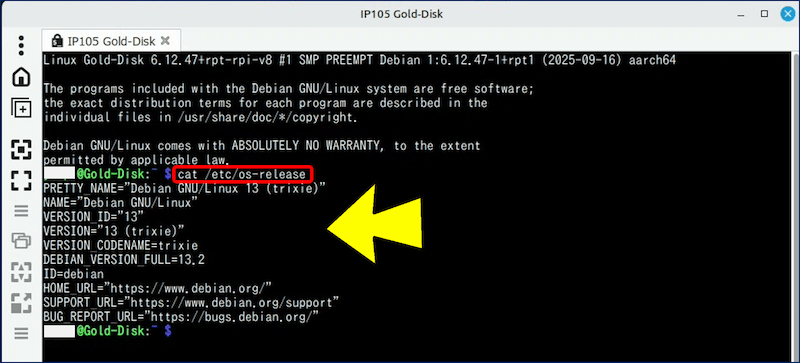 接続に成功!。OSのバージョンを確認してみる。 cat /etc/os-release