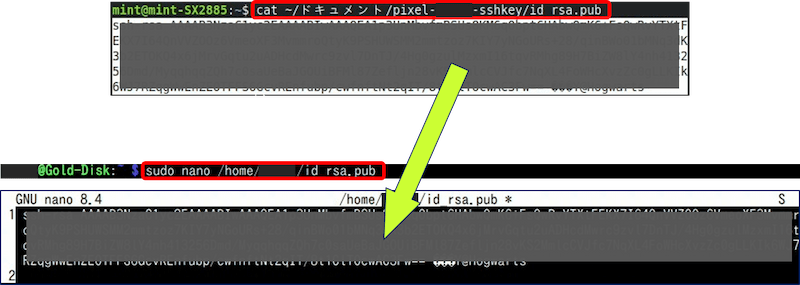 ユーザ名のフォルダに、「id_rsa.pub」ファイルを作成し、元の【id_rsa.pub】の内容を貼り付ける