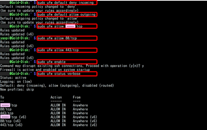 ファイヤーウォールの設定