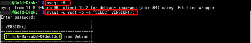 バージョンの確認