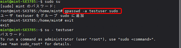 「testuser」で sudo が使えるように、sudo グループへ追加する